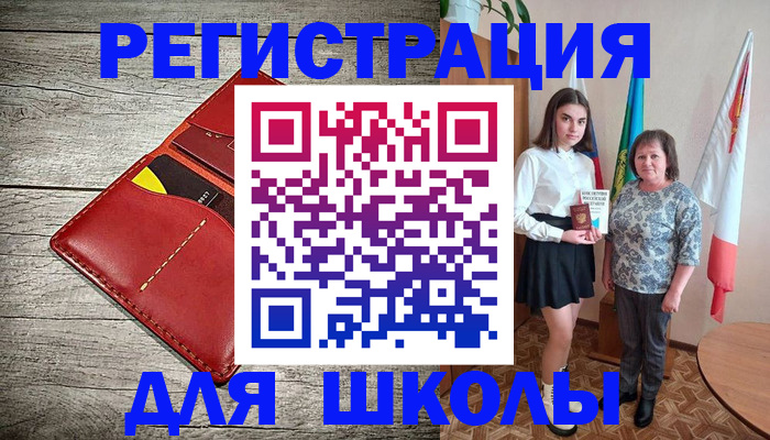 прописка гарантия в Тобольске